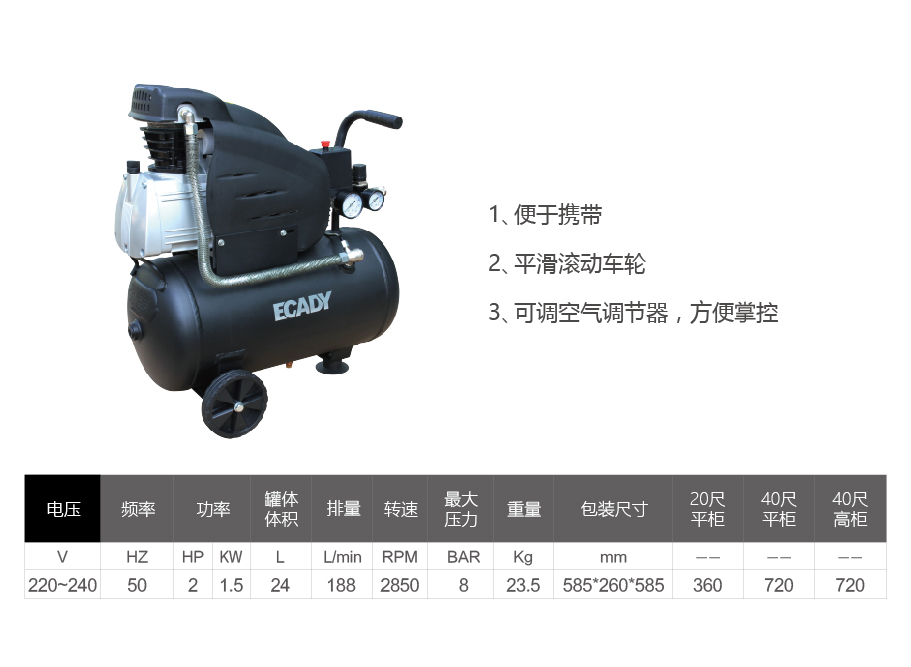 官網產品參數-10.jpg